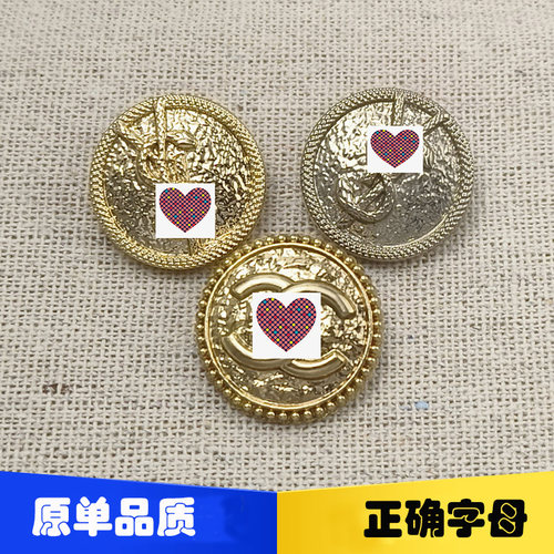 圣家双C小香开衫小外套金属扣diy