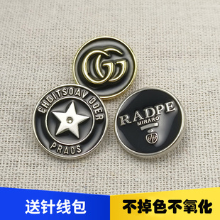 时尚双G字母五角星西服金属纽扣diy针织衫小外套大衣缝线扣子