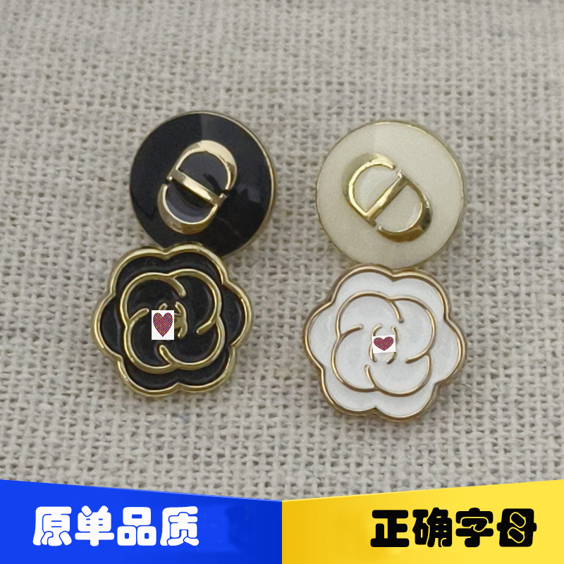 双C小香D家衬衣金属缝线小扣子