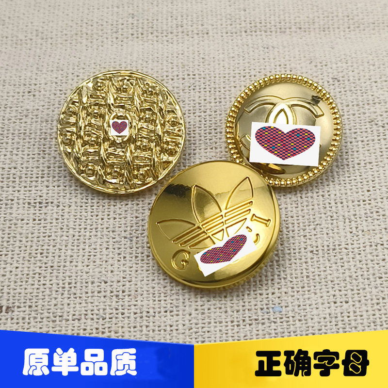 古家金色运动时尚西服小外套缝线扣子 双C小香风标志开衫金属纽扣