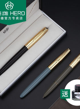 HERO/英雄英雄老式网格练字钢笔