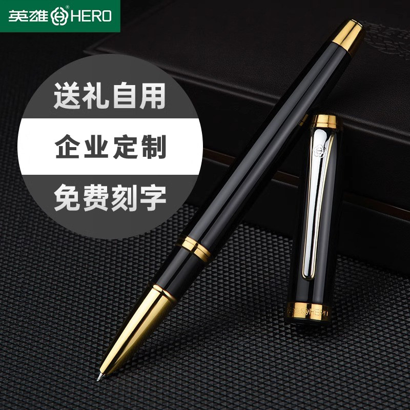 正品HERO英雄钢笔756高级铱金笔 钢笔 墨水笔 书法 签字 练字专用