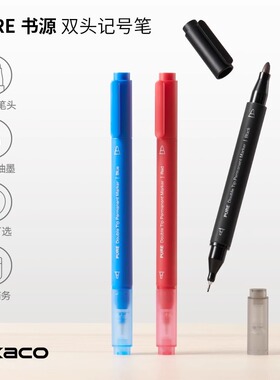 KACO书源双头记号笔红蓝黑马克笔 粗细双笔头持久防水油墨商务办