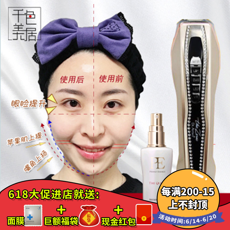 日本Dr.Arrivo Ghost the Zeus第五代宙斯提拉紧致彩光射频美容仪|msdalam kategori Penjagaan diri/kesihatan/peralatan urut, Peralatan Kecantikan bersih, Beauty Produk - dari Buy2taobao.com untuk memberikan perkhidmatan ejen Taobao profesional membeli