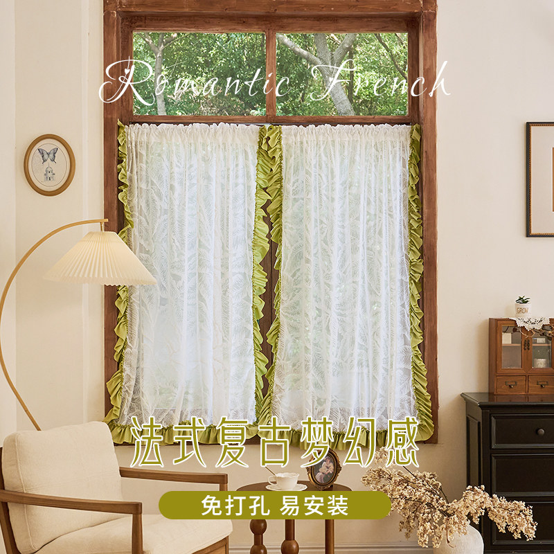 法式小清新简约浮雕荷叶花边透光卧室装饰窗纱遮挡隐私隔断窗帘