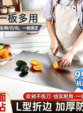 304不锈钢揉面板防滑不粘面加厚不锈菜板擀面板砧板家用厨房防霉