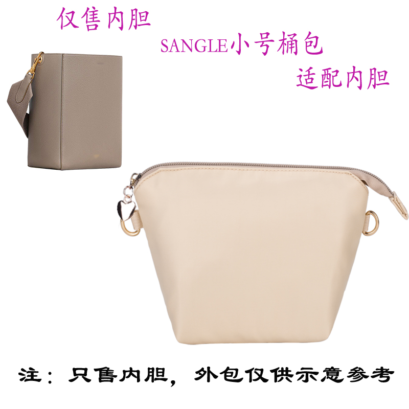 赛琳sangle荔枝纹水桶单肩包中包