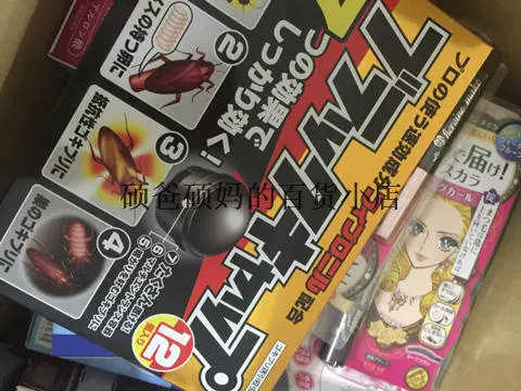 Япония Kobayashi Black Hat Hat House Дом разрушенные тараканы медицины Винна потеряли и инсульт 12 коробок