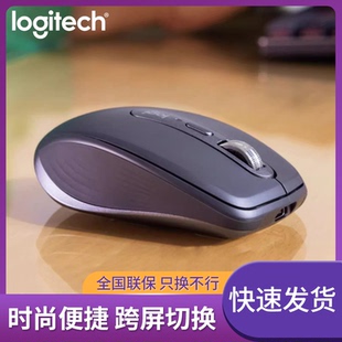 罗技MX 电脑 Anywhere3S静音蓝牙无线鼠标充电MAC笔记本台式