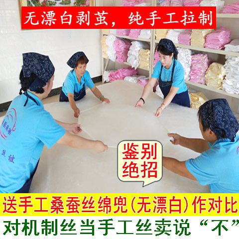 巧儿桑蚕丝被桐乡特级儿童手工
