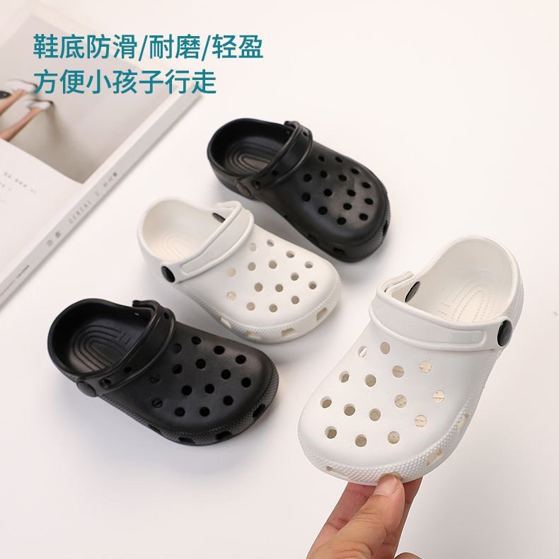 儿童洞洞鞋白色女童鞋男中童大童沙滩鞋黑色童鞋DIY包头外穿配饰