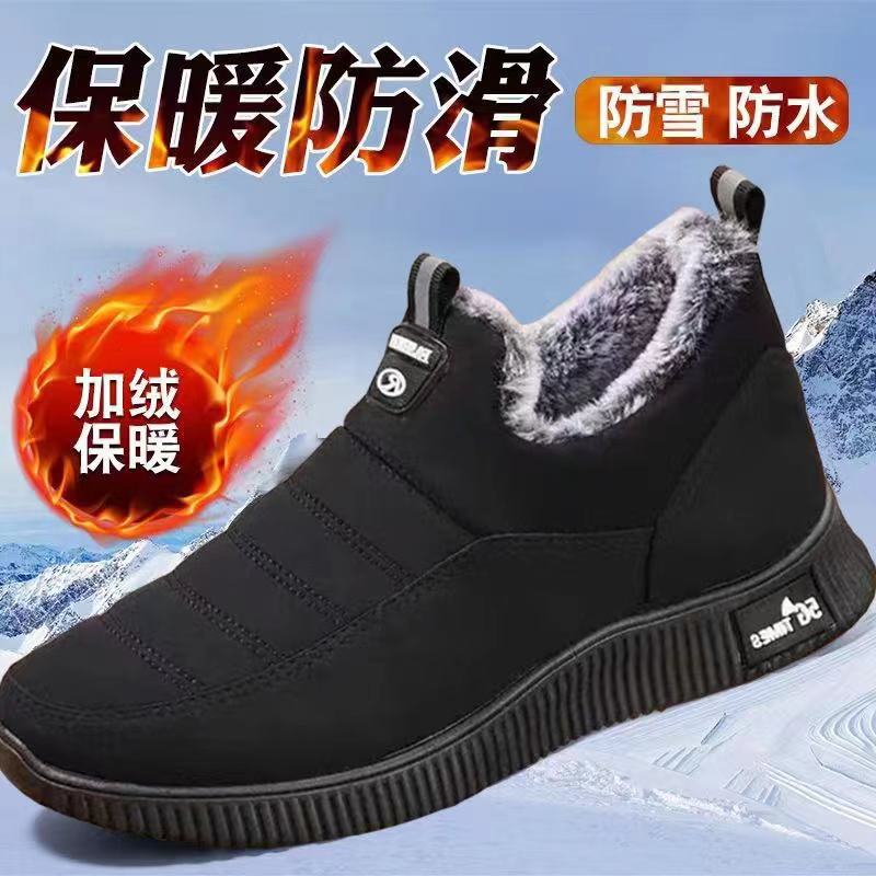 棉靴冬季老北京布鞋男加绒加厚中老年健步鞋软底保暖防寒爸爸