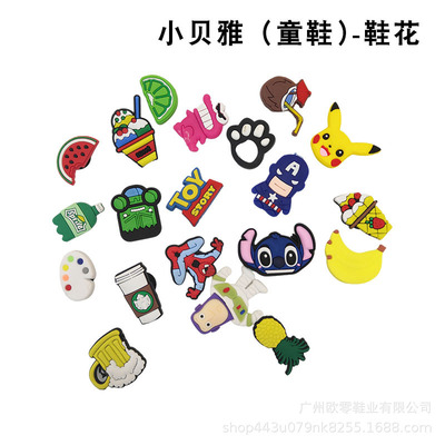 Cros小贝雅儿童洞洞鞋夏季户外休闲沙滩凉鞋透气防滑男女童鞋凉鞋