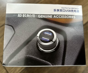 上汽大众原装双口乐享usb充电器快充18w车载点烟器