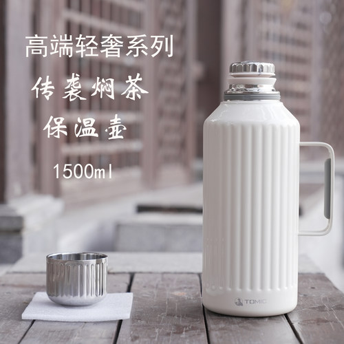 特美刻杭州不锈钢机械内芯焖茶壶