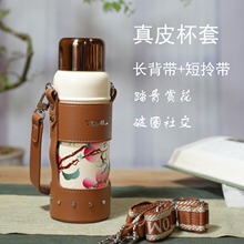 特美刻陶瓷内胆焖茶杯保温杯子女大容量钛茶隔茶杯户外茶杯600ml
