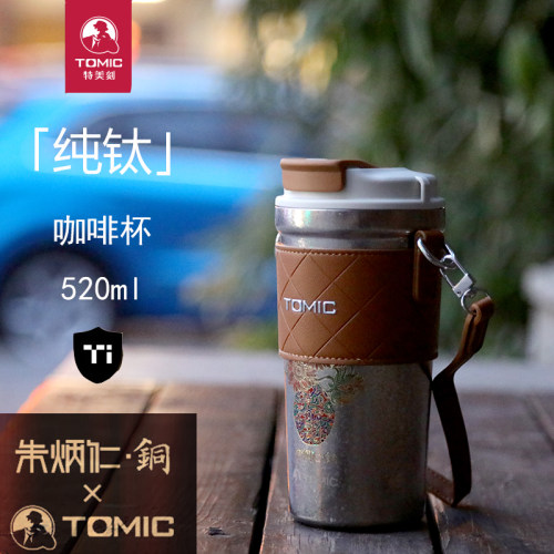 纯钛咖啡杯燃烧的向日葵限量版