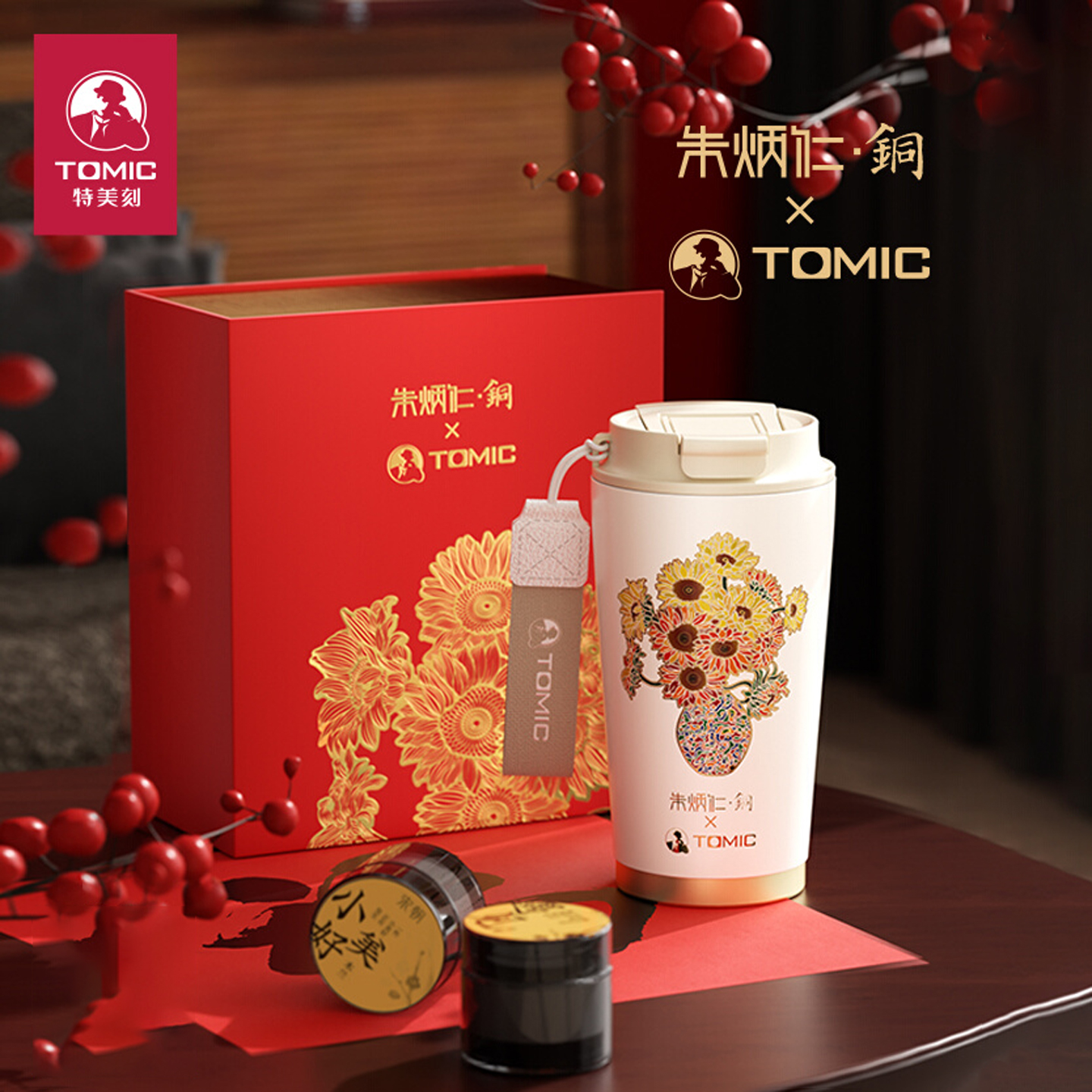 特美刻朱炳仁咖啡杯高颜值保温杯