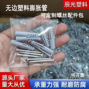 鱼形无边膨胀管灰色无帽膨胀胶粒