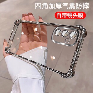 适用三星A16手机壳带镜头膜Galaxy a15保护套5G气囊防摔SM-A17硅胶4g软壳145F全包15透明12外壳galaxya07/6/5