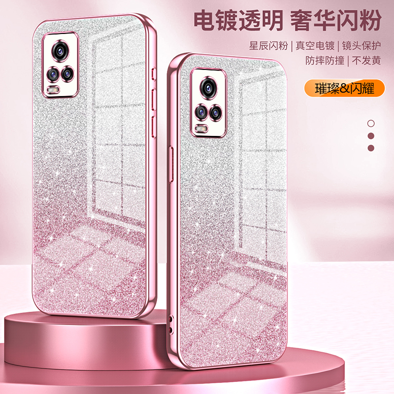 适用vivoV20手机壳新款奢华高级感v20SE闪粉渐变v21E创意可爱超薄全包电镀女生v21s透明防摔时尚保护套e 3C数码配件 手机保护套/壳 原图主图