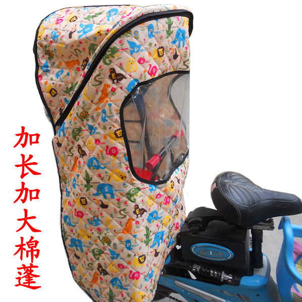 siège enfants pour vélo - Ref 2425367 Image 1