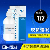 美国Timeless 抗氧化提亮 补水保湿 HA玻尿酸原液精华液240ml 正品