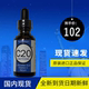 C20 正品 Nufountain L提亮肤色VC精华30ml熊果苷烟酰胺提亮抗氧化