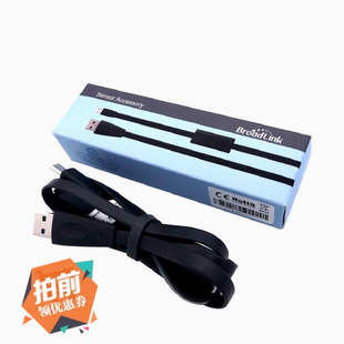 博联HTS2温湿度感应线 APP里设置联动 搭配RM4智能遥控使用