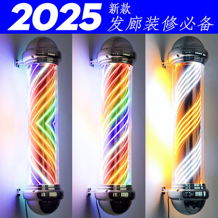 美发店led转灯发廊转灯理发店电镀灯箱户外防水圆柱灯新款挂墙灯