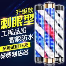 新款 理发店转灯美发转灯led半圆发廊转灯挂墙壁户外防水超亮炫彩