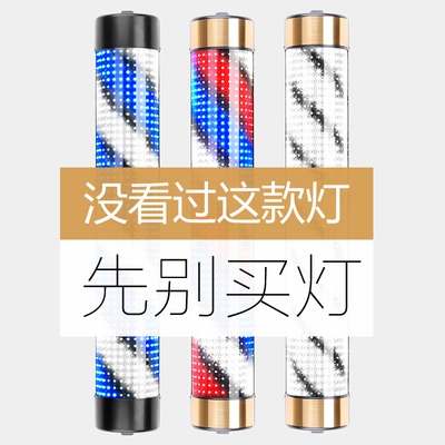 需定制美发转灯理发店LED半圆美发店节能挂壁复古发廊灯理发店转