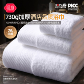 32股高端民宿酒店白色纯棉浴巾毛巾加大厚家用宾馆美容院专用定制