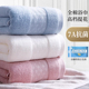 珍喜纯棉浴巾全棉洗澡家用高级纯棉吸水男女大人长绒棉柔软加厚大