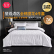 白色宾馆民宿床上用品酒店提花款 纯棉60支全棉被套五星级定制logo