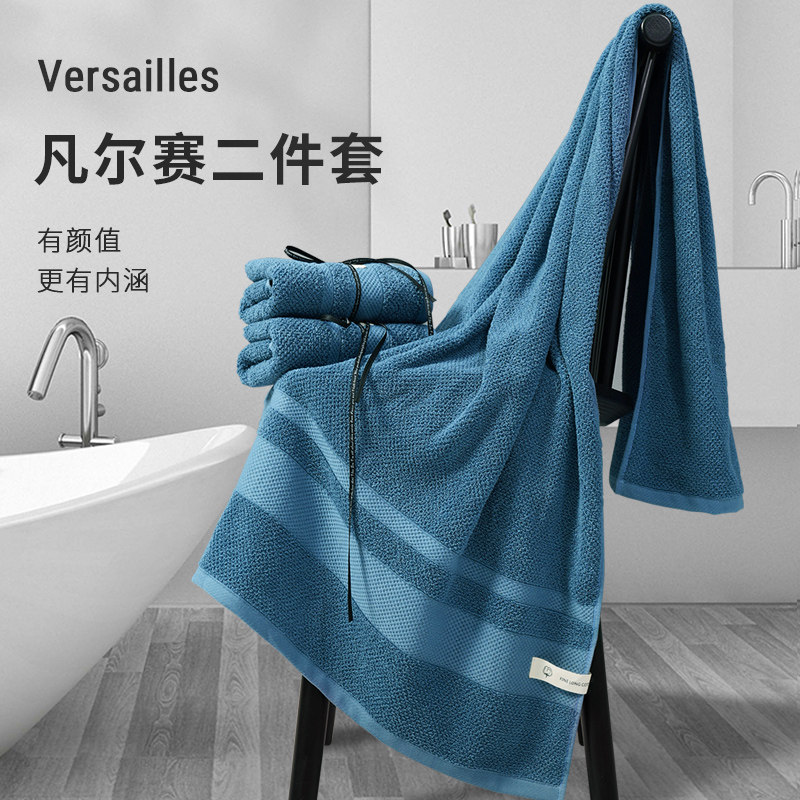 全棉浴巾毛巾两件套纯棉情侣款家用一对薄款女秋冬季吸水2025新款,居家布艺,浴巾,淘宝优惠券,粉丝福利购,淘宝优惠卷