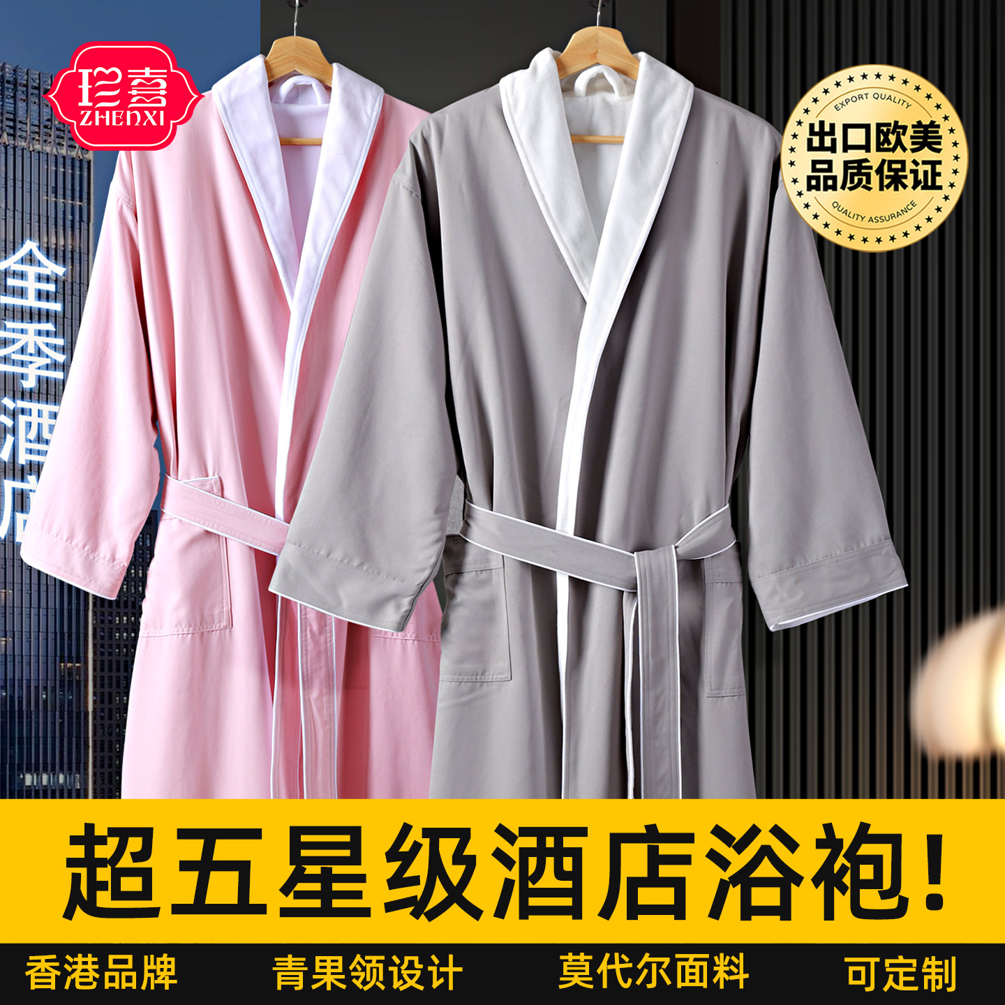 五星级酒店高档浴袍浴衣柔软不掉毛速干家用成人男女情侣长袖轻奢