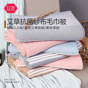 珍喜A类棉纱布毛巾被空调被午睡毯沙发被全棉纱布浴巾沙滩巾抗菌