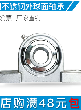 inch size英制不锈钢带座轴承SUCP206-18 206-20 207-20 SP211-35