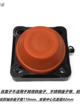 方形尼龙塑料轴承底座带轴承防护罩F205 206 207 208孔距82啤酒机