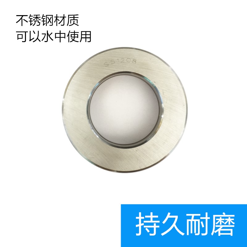 可水洗推力球轴承JC防锈耐腐蚀