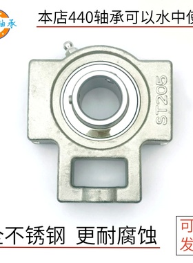 304不锈钢滑道轴承T型座SUCT203 204 205 206 207 208 209 210