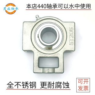 206 205 207 208 210 304不锈钢滑道轴承T型座SUCT203 209 204