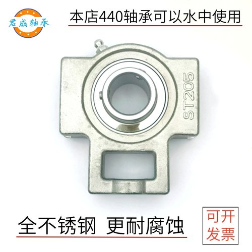 外球面轴承座耐酸碱腐蚀JC带键槽