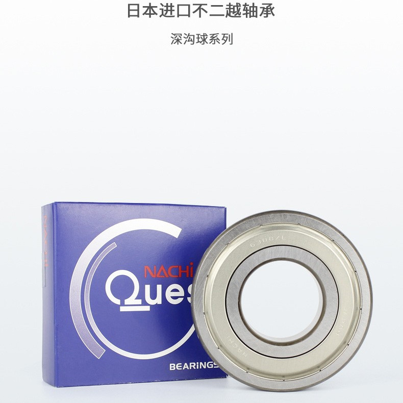 进口轴承NACHI高转速10mm高精度
