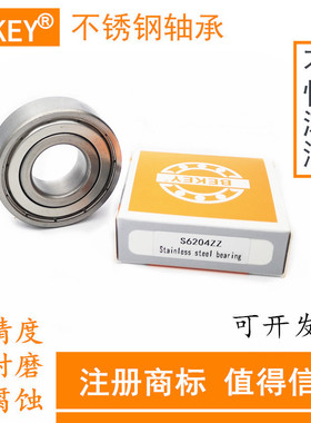 BEKEY304材质不锈钢轴承S6000ZZ 6001 6002 6003 6004 6005 6006Z