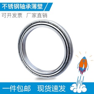 6801 6805 6802 6804 6806ZZ 6803 304材质316不锈钢轴承S6800