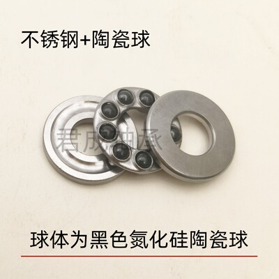 JC推力球轴承不锈钢材质防水防腐