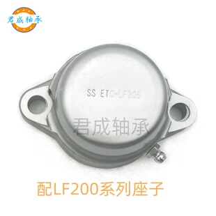 不锈钢材质304外球面轴承座防尘盖防护罩FB FL F204 205 206 0708