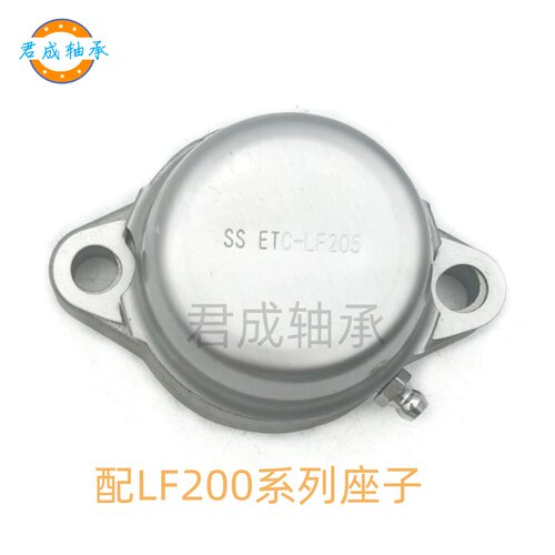 不锈钢材质304外球面轴承座防尘盖防护罩FB FL F204 205 206 0708